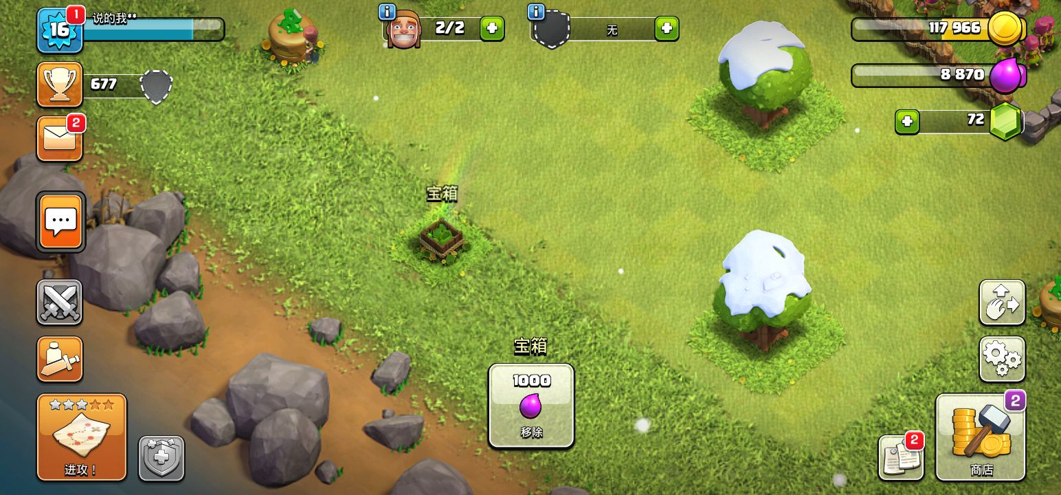 部落冲突第六个工人多少宝石,部落冲突赚宝石的方法