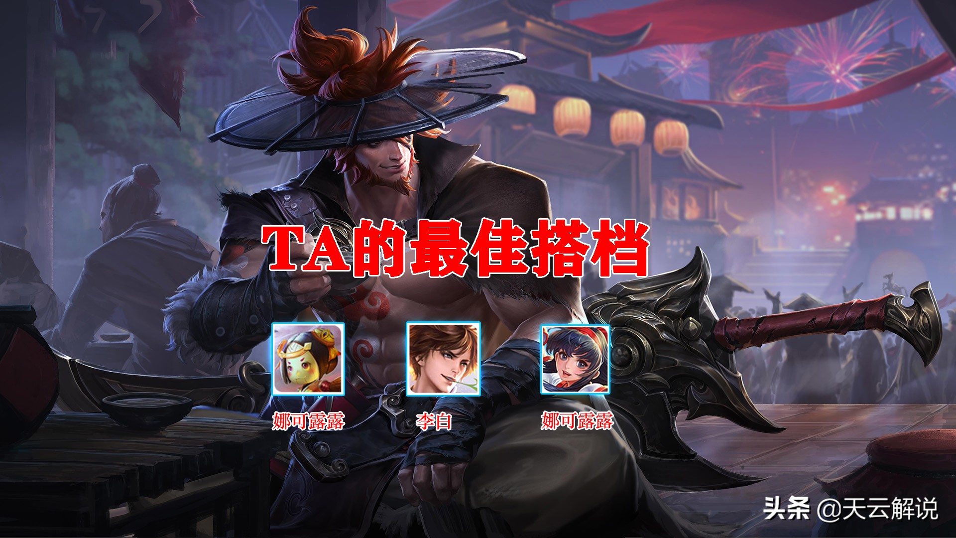 玩夏侯惇一定要知道的细节,王者荣耀新英雄夏侯惇实战教学