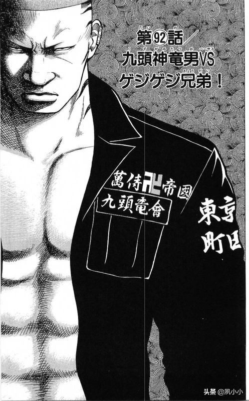 热血高校作者高桥的访谈,热血高校1-6季完整版一口气看完