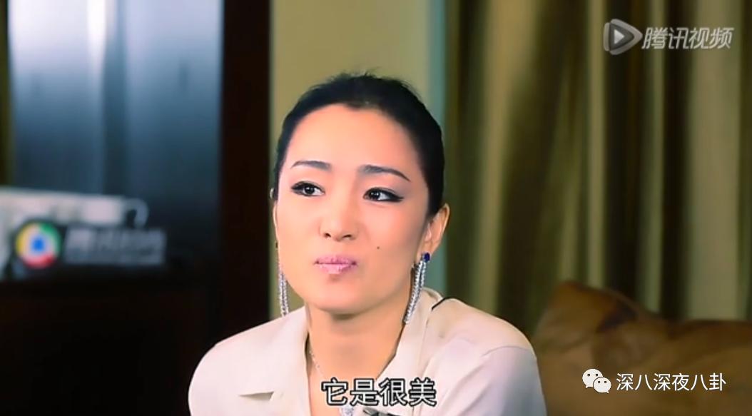 巩俐穿的皮衣,巩俐穿香奈儿