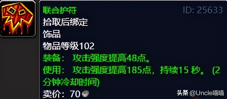 魔兽世界tbc纳格兰日常,魔兽世界怀旧服tbc纳格兰吸空气