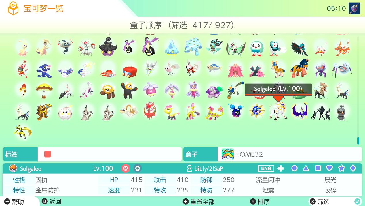 switchpokemon伊布攻略,switchpokemonhome要加速器吗