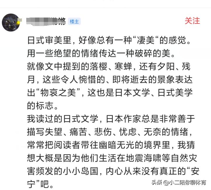 东京奥运会开幕式为何吓人,为什么东京奥运会开幕式这么吓人