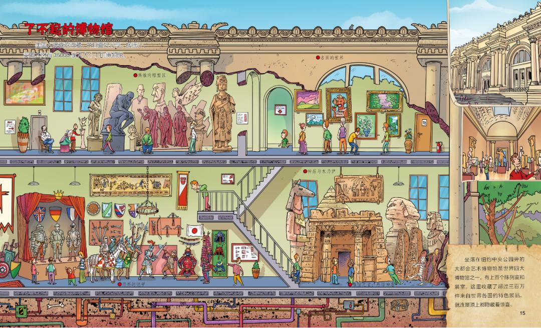 环球国家地理绘本礼盒书籍,环球国家地理推荐书籍