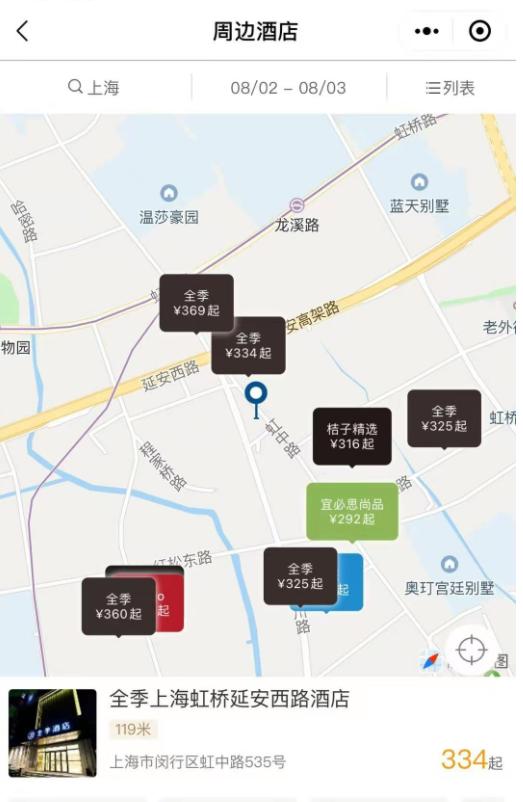 全季酒店入住的人多么,全季酒店业主权限