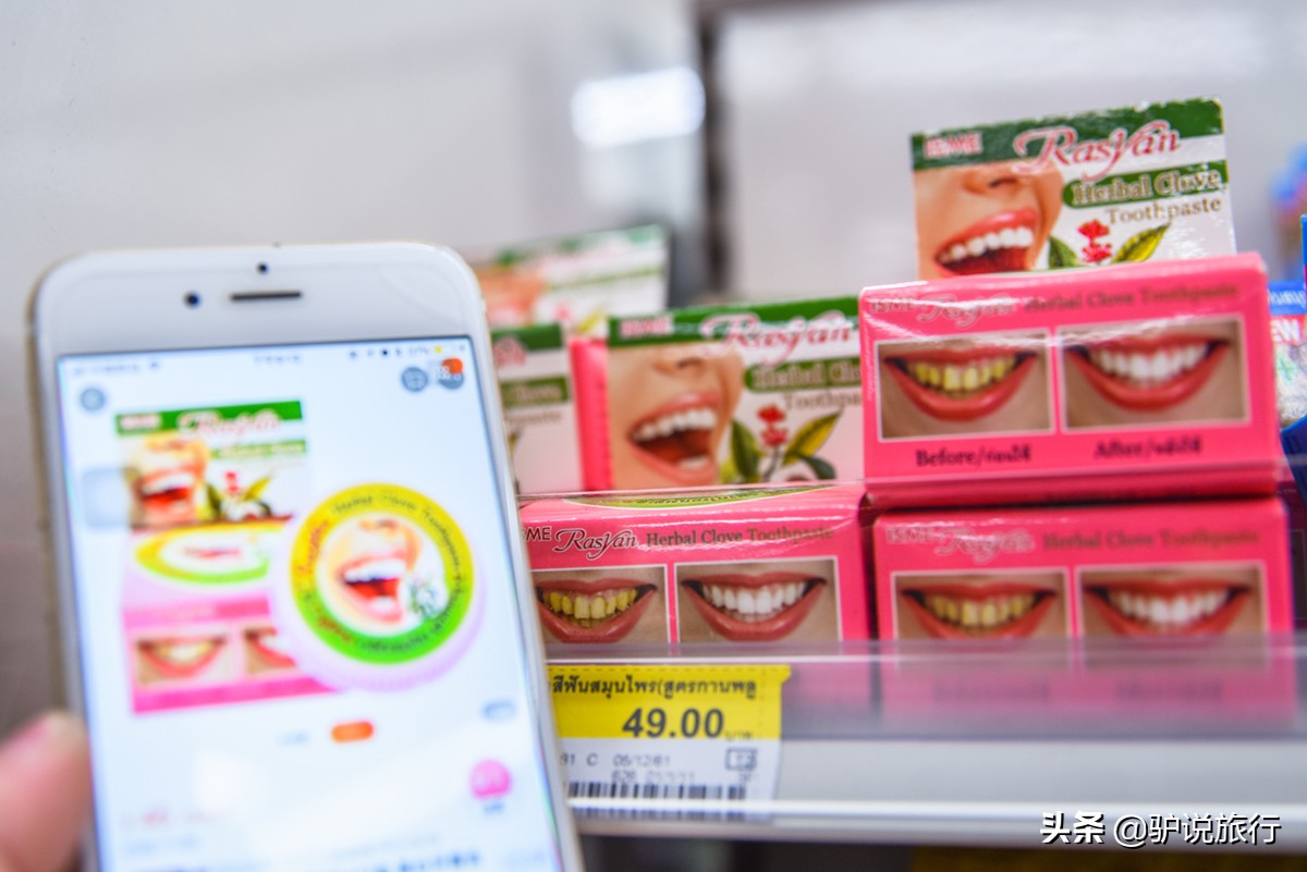 普吉岛阿亚拉卡马拉度假酒店,普吉岛瑞士度假酒店