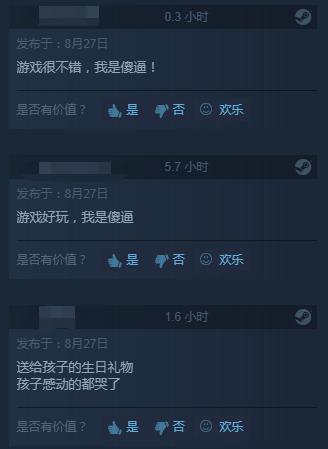 太难了！这款受苦游戏肝爆十几个小时，我还在出生点挣扎