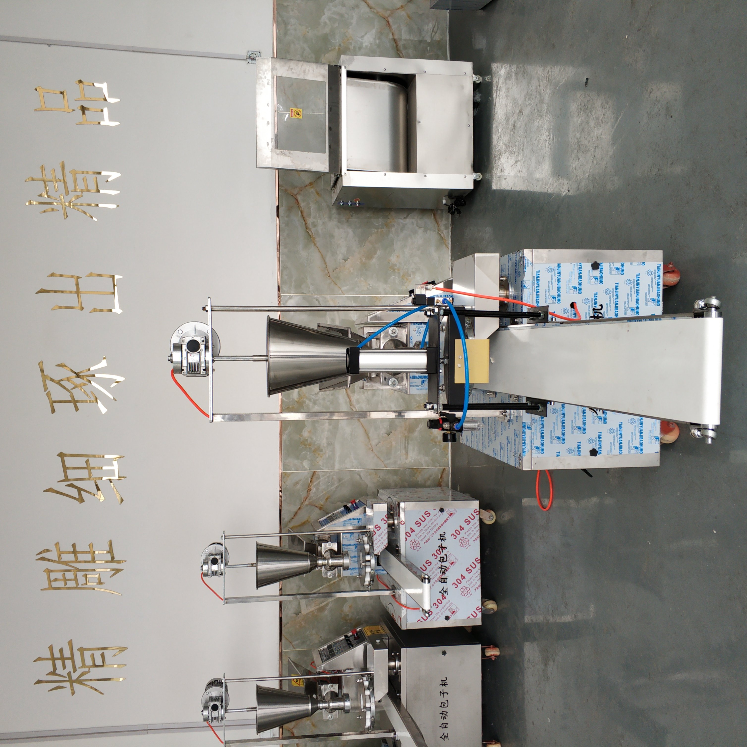 做包子馒头一体机,全自动圆馒头包子一体机