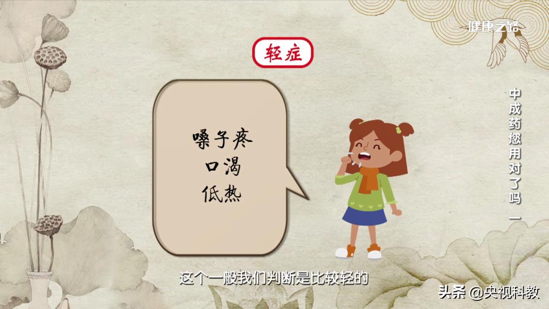 感冒时如何对症选药,感冒如何正确选择药物