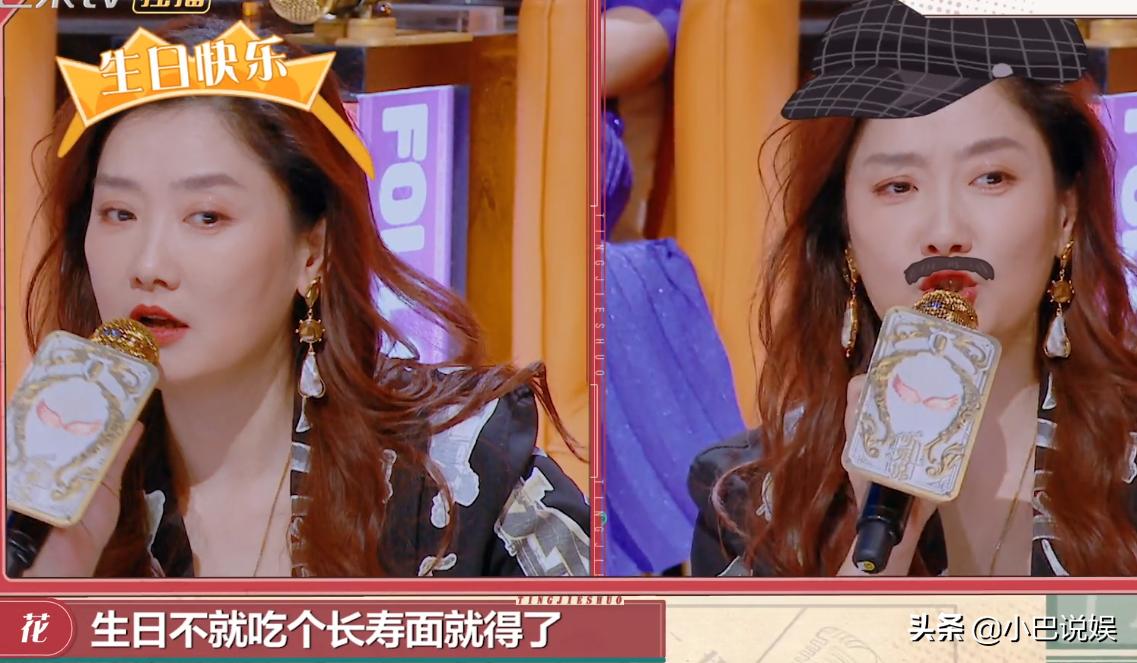 女生过生日最想要男生送什么礼物？王子文：钻石！阚清子：结婚证