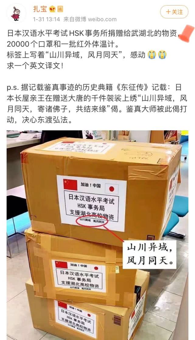 疫情外国人都在干什么,疫情期间老外是怎么出门的