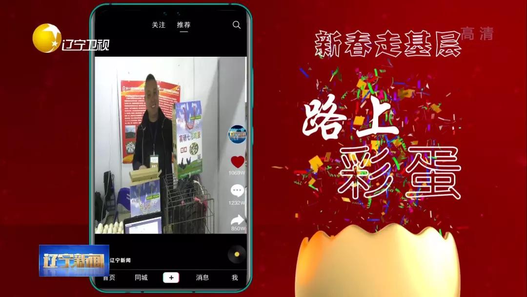 新春走基层逛大集买年货,新春走基层年货暖人