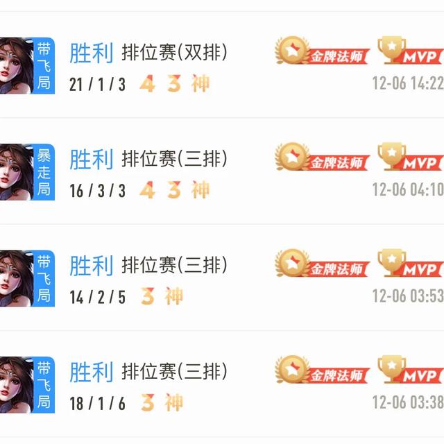 王者荣耀哪两个英雄搭配特殊玩法,王者荣耀明世隐攻略玩法大全