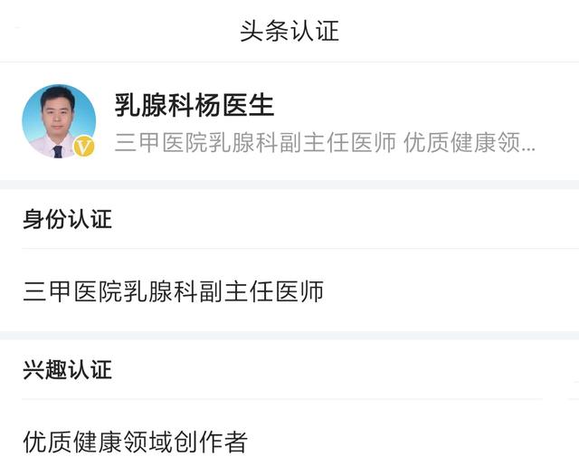 乳腺癌前期乳房结节症状,简述乳腺癌时乳房的表现