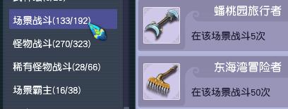 梦幻西游神行小驴需要成就,梦幻西游小号最快速的成就