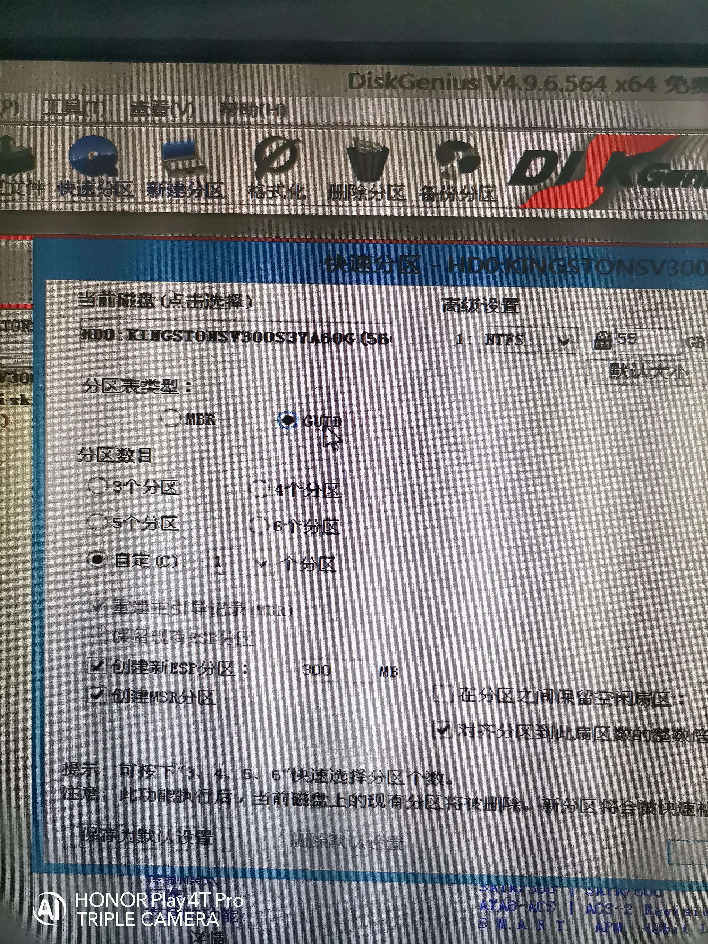 固态硬盘怎么安装win10系统,三星t7固态硬盘装win10系统好吗