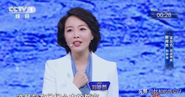 邹韵袁隆平主持人大赛完整视频,2019主持人大赛邹韵袁隆平