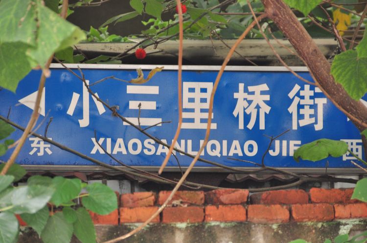 无锡北塘大街,无锡印象北塘大街