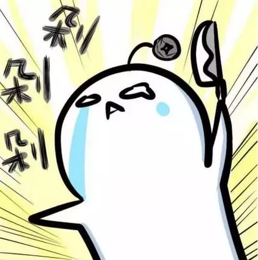 它它它要来了！这些套路你一定要知道！