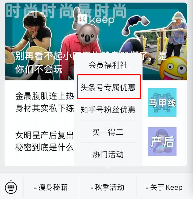 女明星产后复出让人眼前一亮的秘密到底是什么