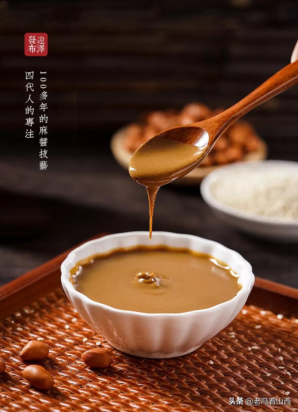 上官氏麻酱：迎泽有绝品蘸后百味香