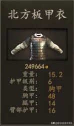 骑马与砍杀2斯特吉亚什么兵种好,骑马与砍杀2斯特吉亚兵种推荐