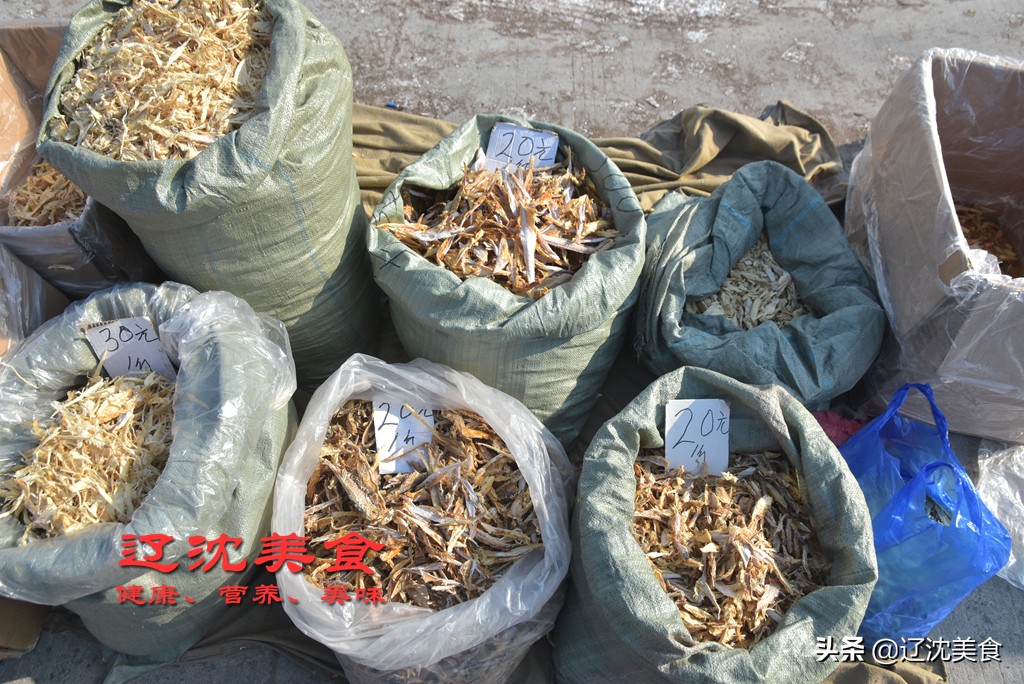 红烧明太鱼大酱,东北大个逛东北早市