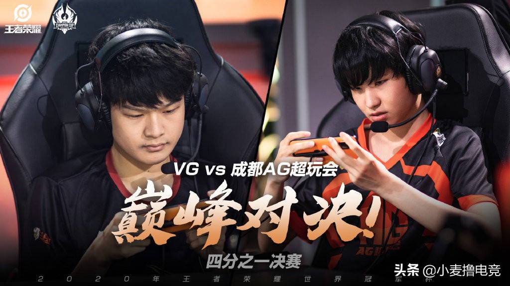 kpl世冠杯赛程,世冠八进四淘汰赛对阵