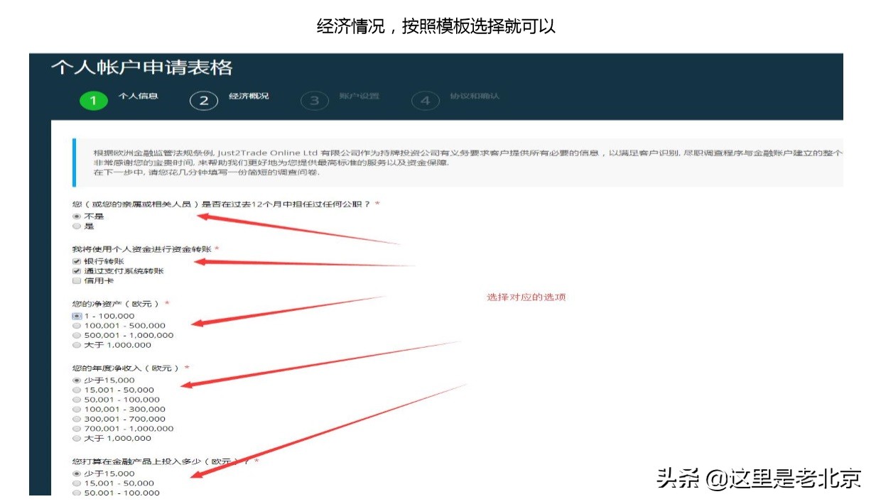 大陆居民购买美股合法吗,大陆居民炒美股的平台