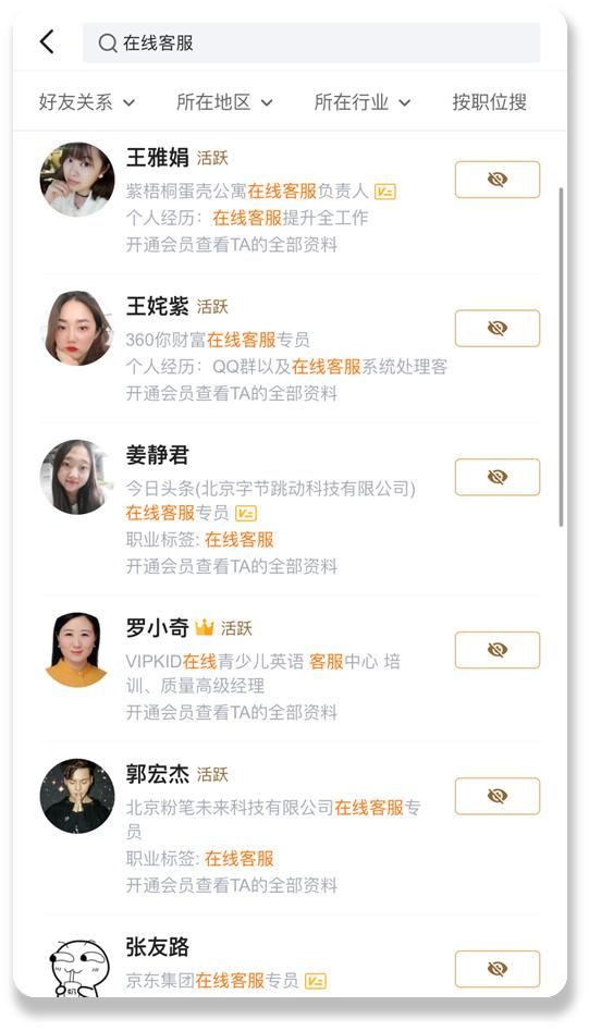 销售拓客十大方法,销售自动获客的方法和技巧
