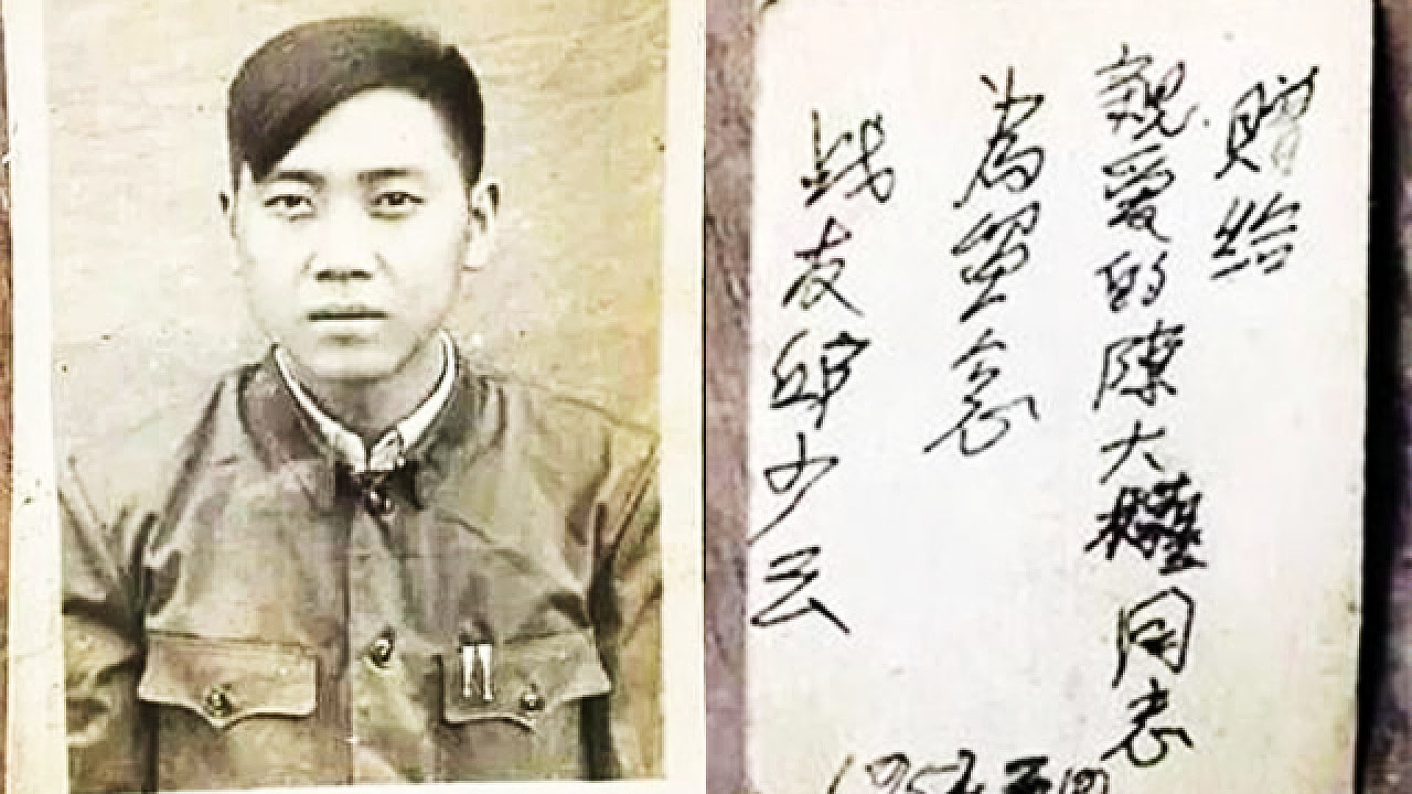 邱少云照片在贵州出现,邱少云珍贵照片老兵