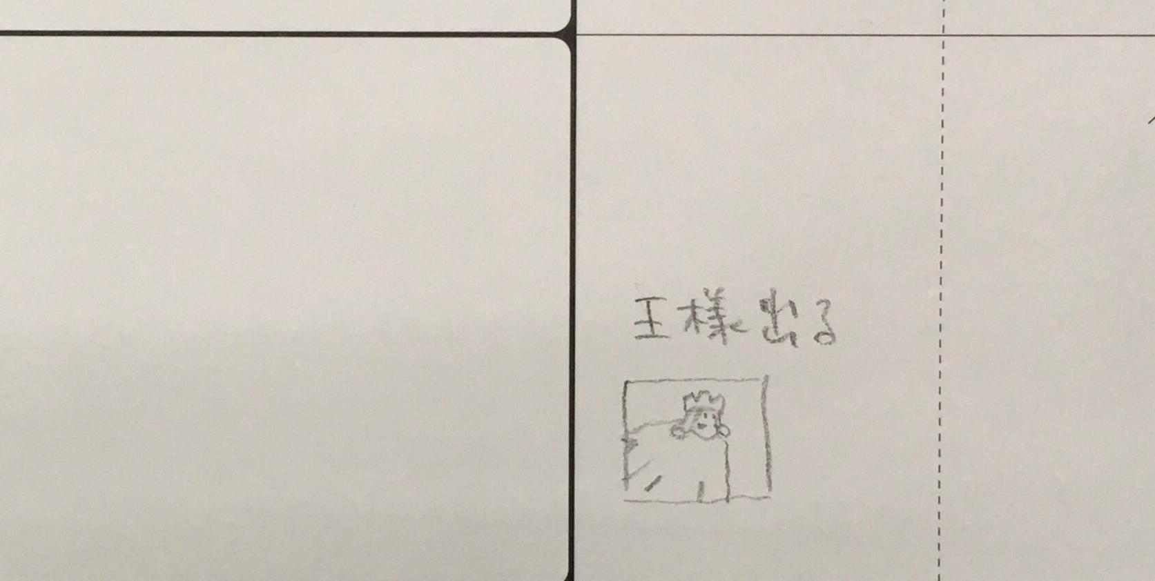 日本人看到上海的高达,日本网友看头号玩家高达