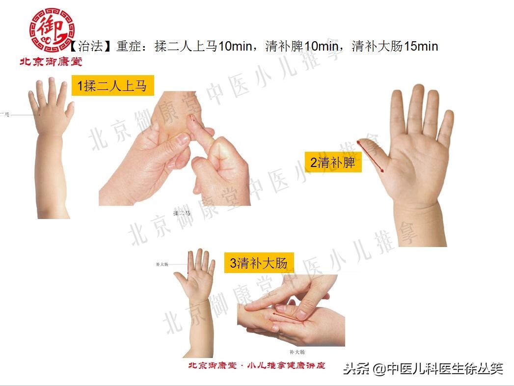 孩子拉肚子伴有发烧怎么推拿,小孩腹泻高烧是什么原因