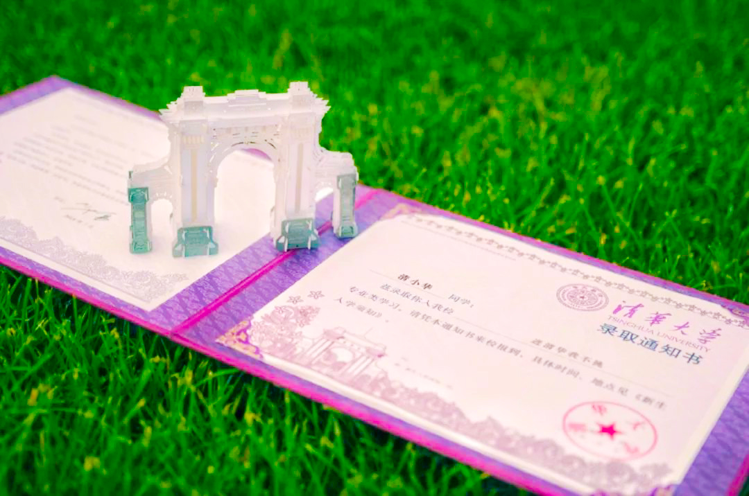 各省高考清华北大分数线排名,清华北大2019河南文科录取分数线