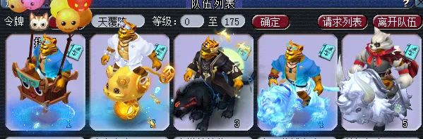 梦幻西游羽仙歌锦衣,梦幻西游新锦衣元夕歌