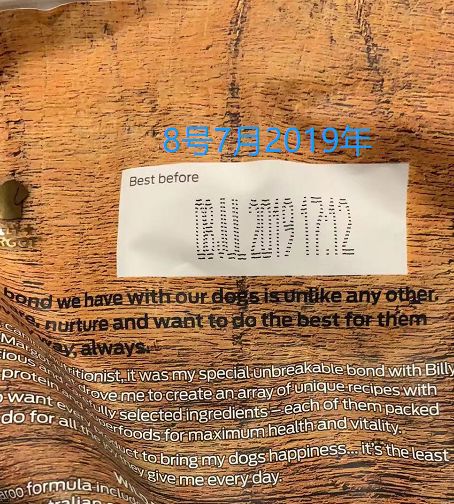 双十一旗舰店临期过期进口猫狗粮当正常粮卖，还试图以差换好