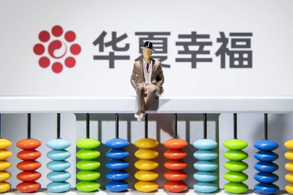 华夏幸福地产还有多少债务,商业地产龙头华夏幸福