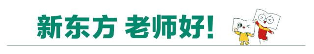 高一新教材的变化,新高一课本改版