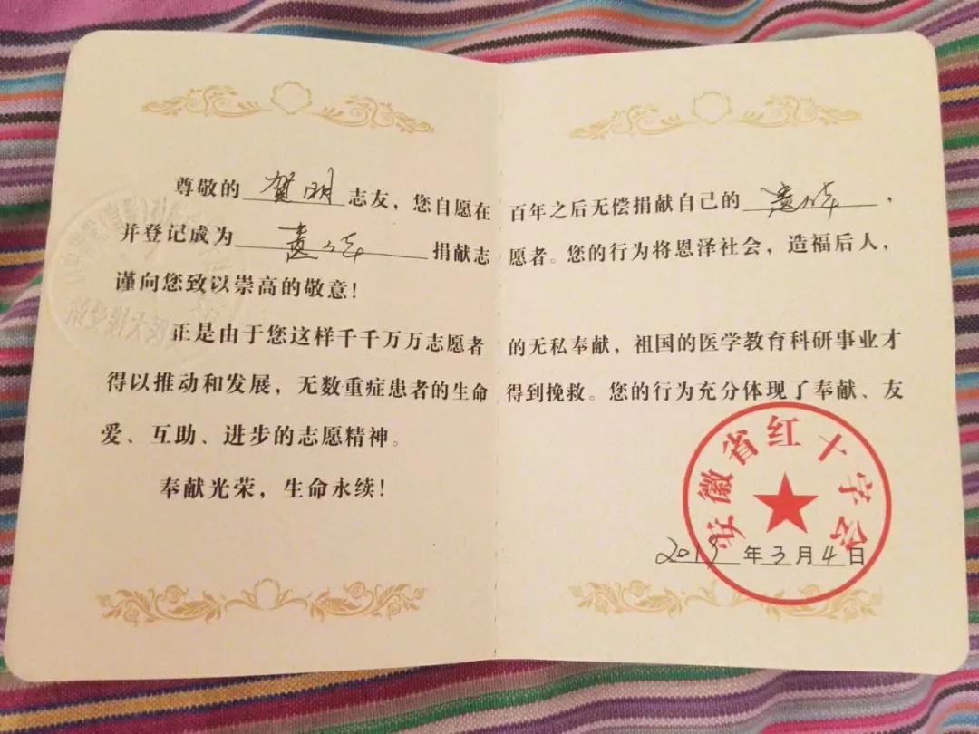 69岁确诊癌症晚期跑马拉松,6年跑了马拉松抗癌老人