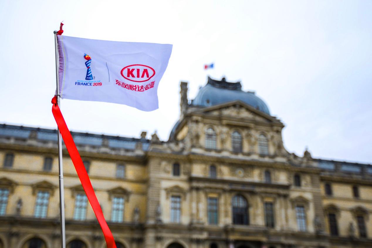 斯坦科维奇杯东风悦达起亚,东风悦达起亚全国销售精英大赛