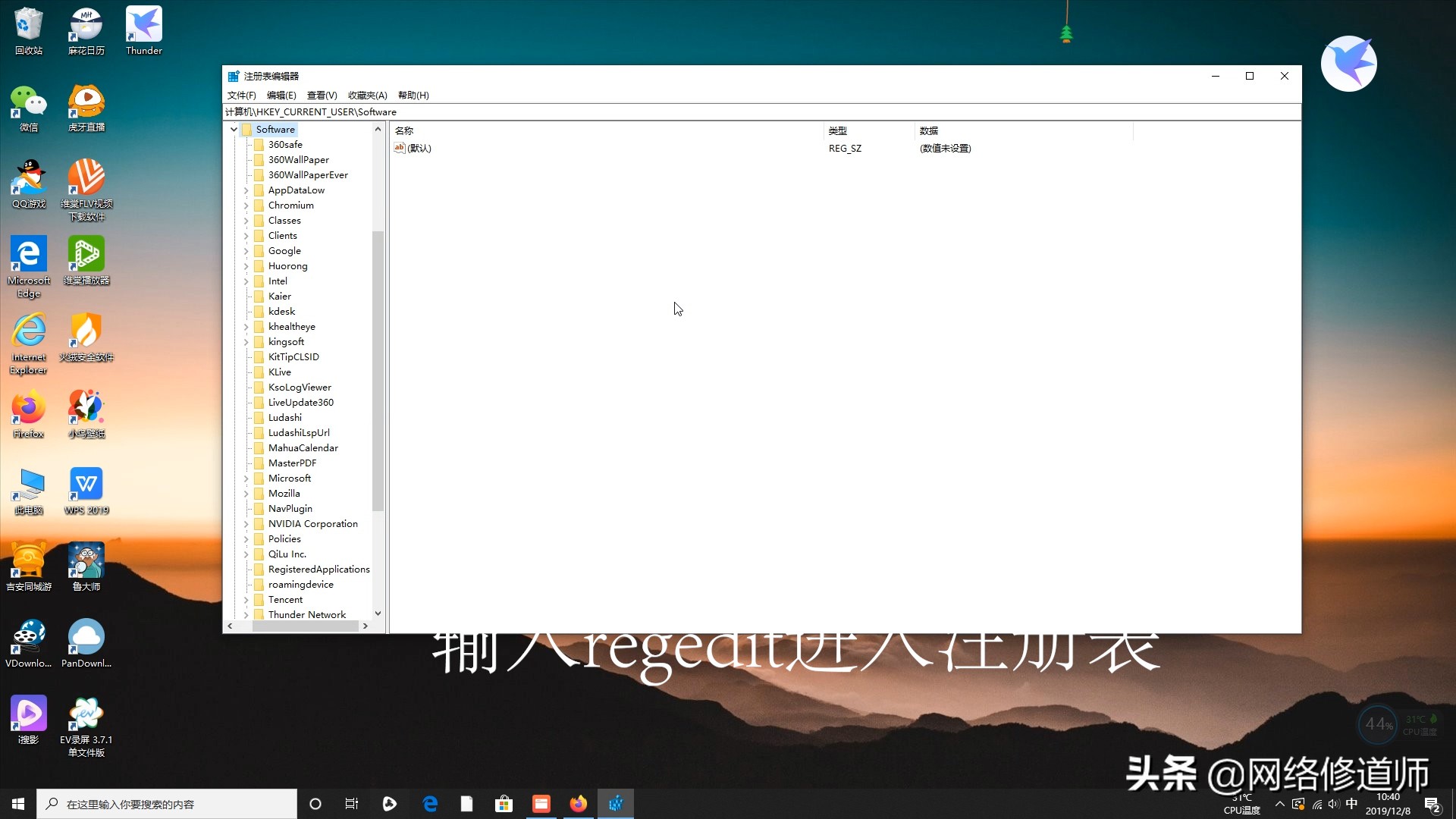 清除流氓软件win10,流氓广告软件清除方法