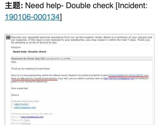 网易考拉假货怎么投诉,网易考拉真的假的
