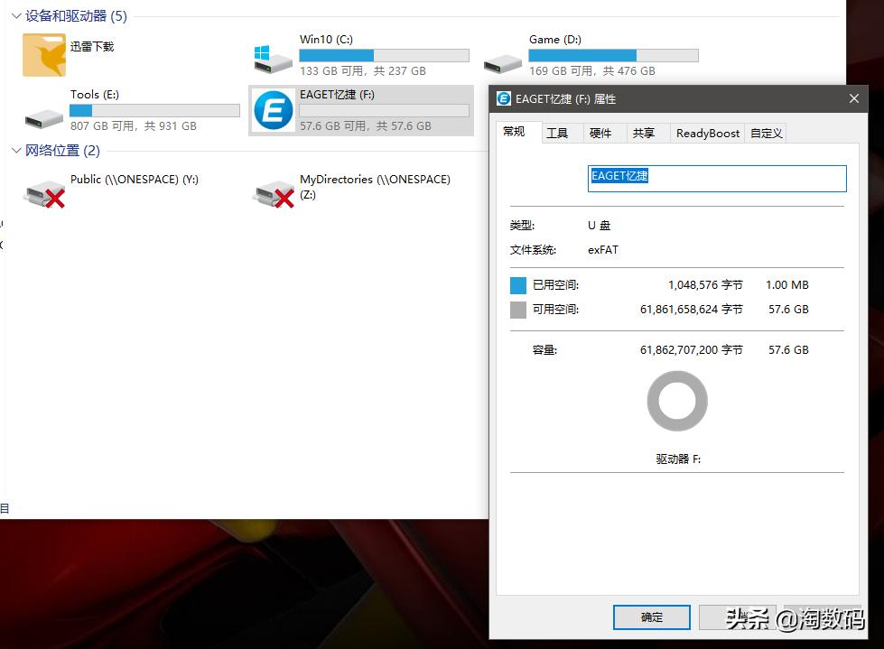 老USB口被淘汰？全车5个Type-C，只好上双口U盘放歌了