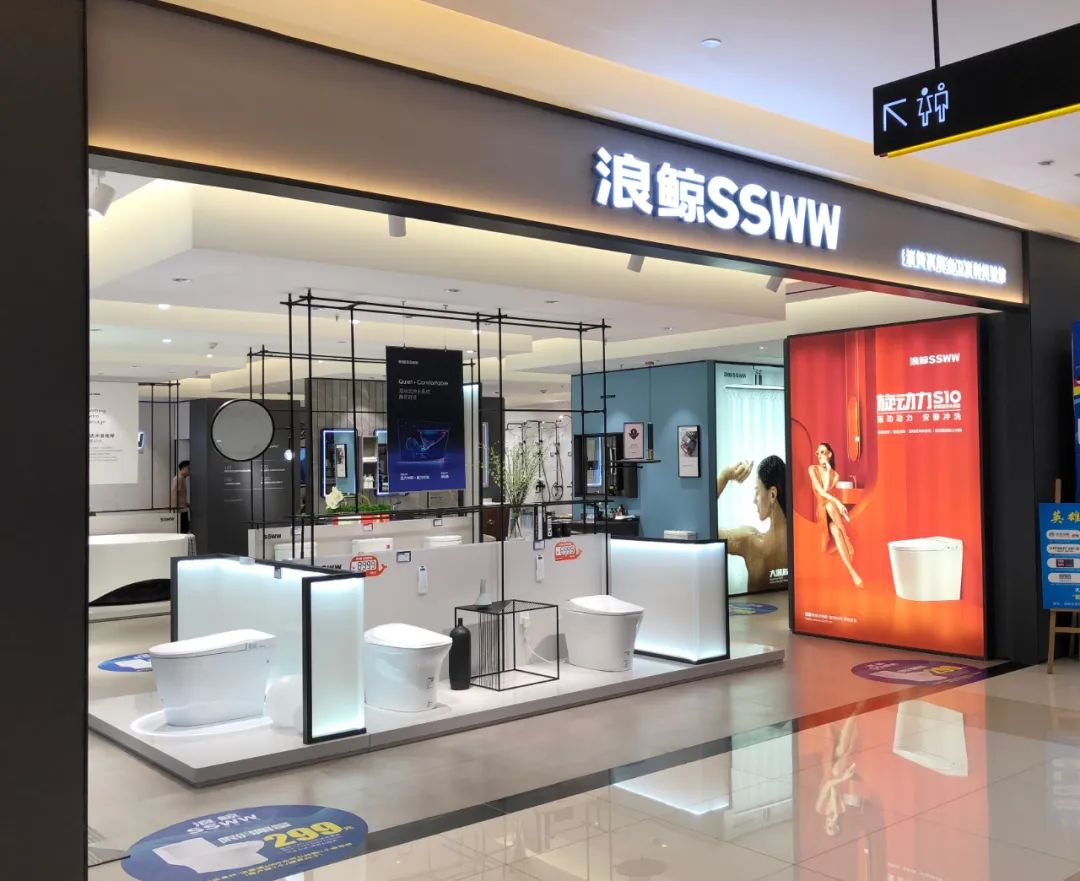 三维家浪鲸卫浴设计图,浪鲸卫浴设计师