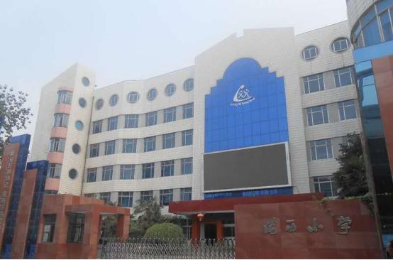 郑州所有公办小学学校有哪些,郑州市金水区小学教育排名