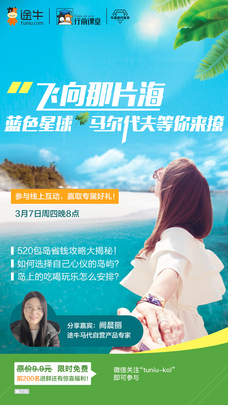 马尔代夫到底有什么好玩的,马尔代夫为什么是旅游胜地