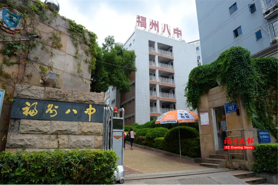 福州八中又火了!签下两名名校博士!还准备放大招……