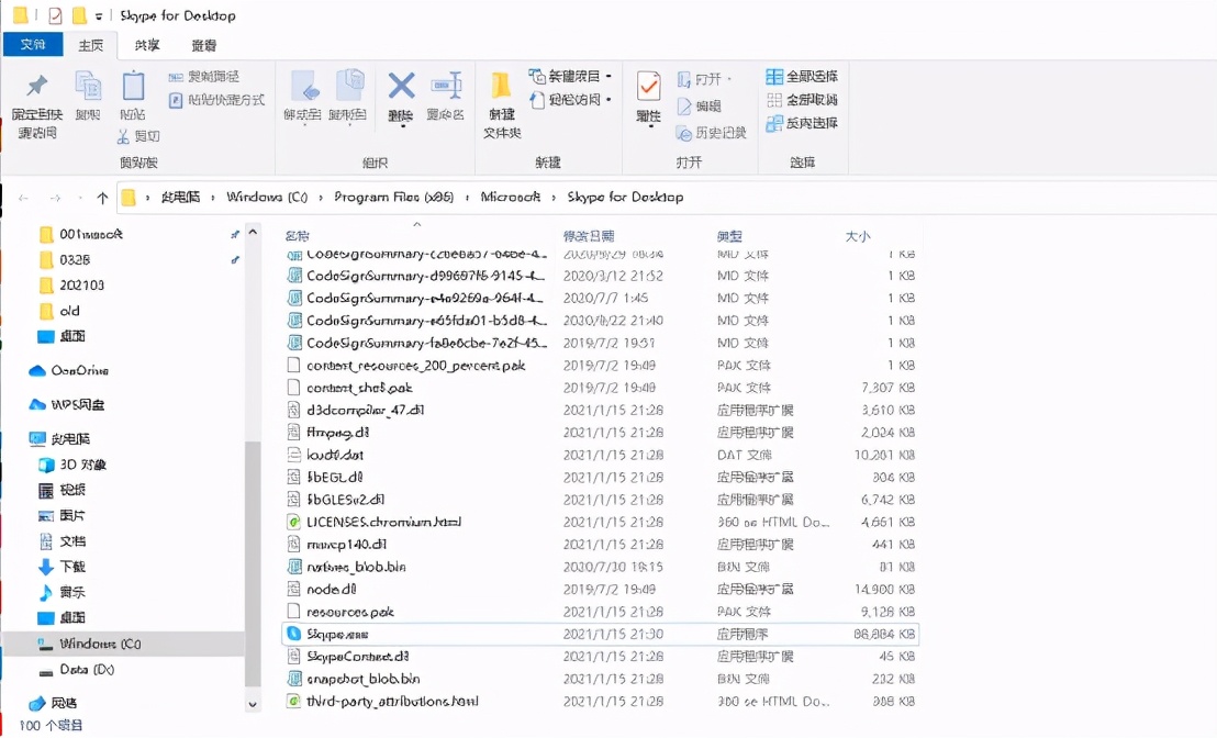 外贸人都用什么软件,外贸人社交软件抖音