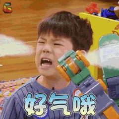 对孩子大吼大叫会影响运势吗,大吼大叫对孩子大脑的危害