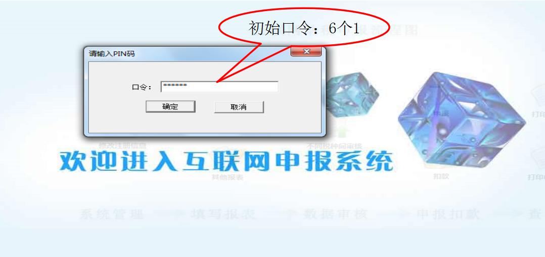增值税报税流程详细步骤,增值税网上报税流程演示视频